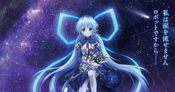 planetarian-kv