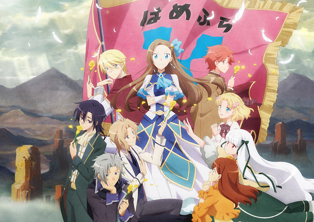 Otome-Game-no-Hametsu-Flag-shika-Nai-Akuyaku-Reijou-ni-Tensei-shiteshimatta-Season-2-Visual